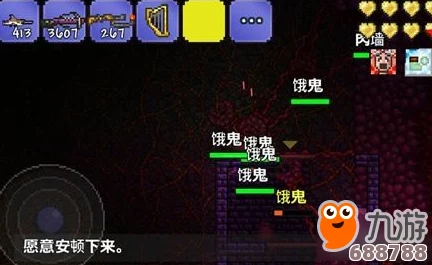 泰拉瑞亚：高效获取罗盘的方法与技巧全攻略！