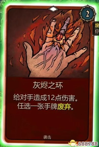 灰烬之牌新手必看！从零到高手的全面玩法解析与图文攻略，轻松掌握游戏精髓！