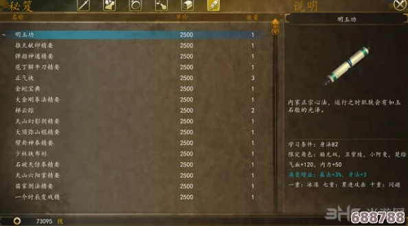 《灰蛊》深度解析:全方位图文攻略,玩转策略世界的百科全书级指南! 《灰蛊》深度解析:全方位图文攻略,玩转策略世界的百科全书级指南!