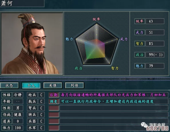 弗拉尼克全攻略：系统教程深度剖析，解锁木已成周剧情任务BOSS终极奥秘！