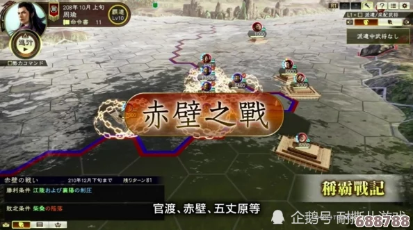深入三国志14壮丽地图，曹操势力版图，试玩体验独家分享！