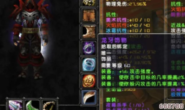 魔兽世界怀旧服：死亡之喉神秘刷新点全攻略！