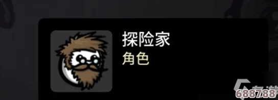 深入探索Brotato探险家：玩法秘籍与冒险指南全