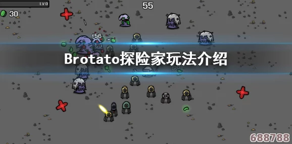 深入探索Brotato探险家：玩法秘籍与冒险指南全