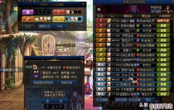 DNF女气功深度解析：白金徽章最佳选择指南