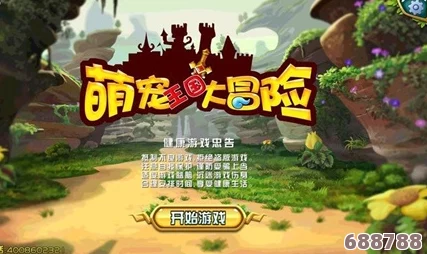 FF14：如何捕获萌宠祭礼鲶鱼精，让你的冒险之旅更添乐趣！