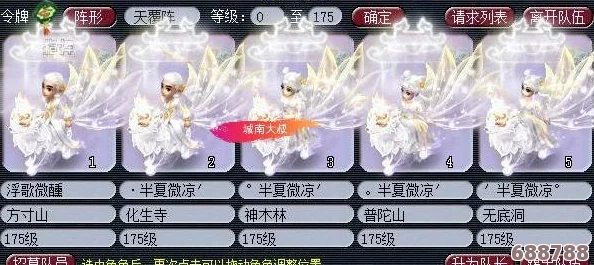 梦幻西游赛季服：探索全新冒险与挑战的轮回世界！