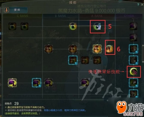 深度解析：黑色沙漠游侠进阶秘籍，掌握游侠极致玩法技巧！
