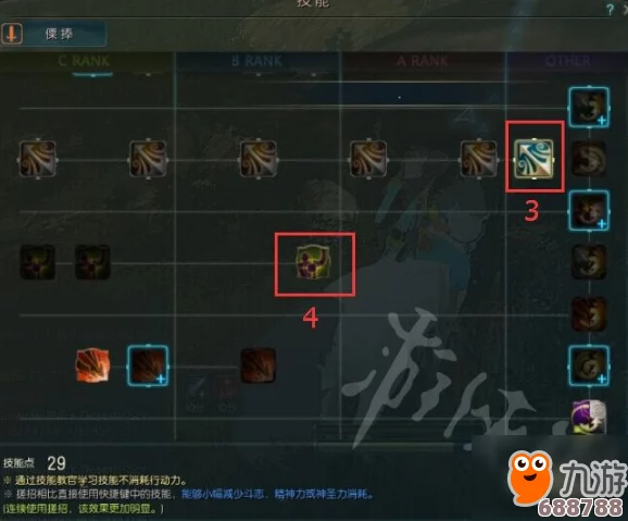 深度解析：黑色沙漠游侠进阶秘籍，掌握游侠极致玩法技巧！