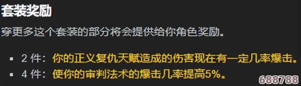 魔兽世界怀旧服：工程1-300级光速冲榜攻略，高效提升技巧