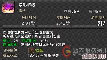 FF14 5.0深度解析：学者治疗技能革新与奶量爆棚策略探讨