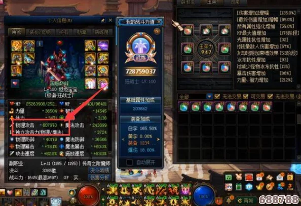 DNF未央秘境：破凶者荣耀之路成就奖励全图鉴