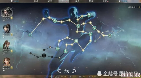 河洛群侠传：探寻至高无上的绝世武功秘籍！