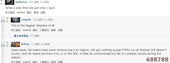 英雄联盟S赛：全球各大赛区名额分配全解析！