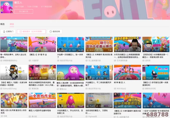 糖豆人终极淘汰赛：EPIC Online Services错误大，一键解决Epic困扰！
