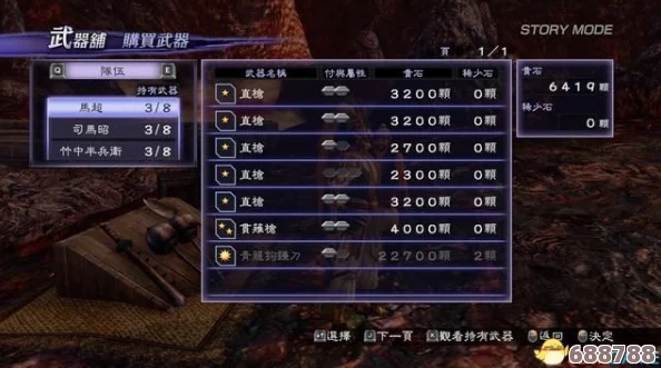 无双大蛇2：秘武与仙武的终极差异，战力升级新境界！