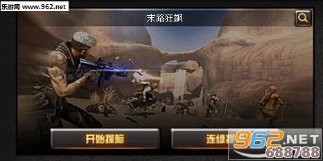 《无主之地3》深度:23章主线剧情章节全览,冒险之旅精彩纷呈! 《无主之地3》深度:23章主线剧情章节全览,冒险之旅精彩纷呈!