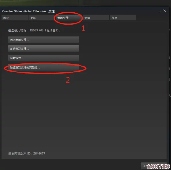 解决CSGO启动难题:VAC无法验证游戏会话的实用指南 解决CSGO启动难题:VAC无法验证游戏会话的实用指南