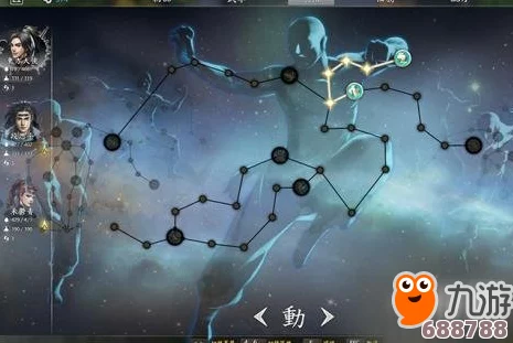 河洛群侠传深度解析：颜玉书情缘攻略与角色成长秘籍