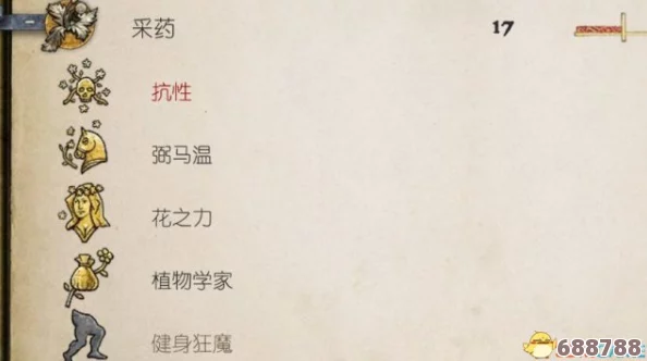天国拯救旅行事件:谜语人谜题全解析,图文并茂探寻终极答案! 天国拯救旅行事件:谜语人谜题全解析,图文并茂探寻终极答案!