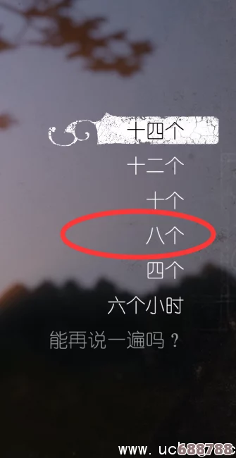 天国拯救旅行事件:谜语人谜题全解析,图文并茂探寻终极答案! 天国拯救旅行事件:谜语人谜题全解析,图文并茂探寻终极答案!