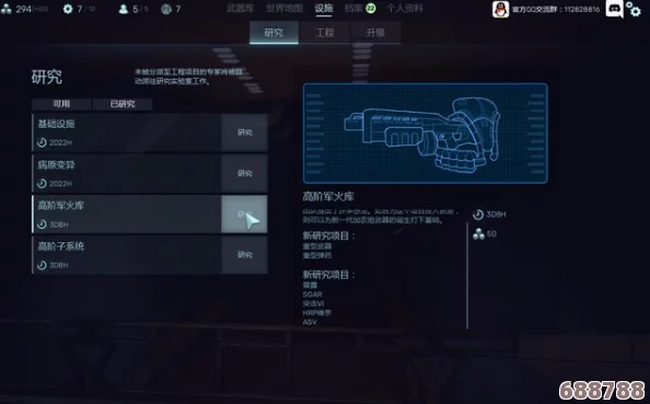 《日落过载》全关解锁秘籍：主线通关流程详解，玩转角色技能深度攻略！