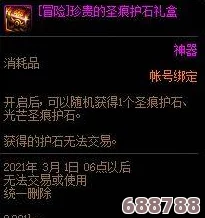 《日落过载》全关解锁秘籍：主线通关流程详解，玩转角色技能深度攻略！
