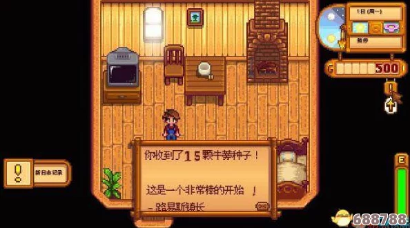 《星露谷物语/像素谷》深度探索：CJB MOD物品合理使用策略指南