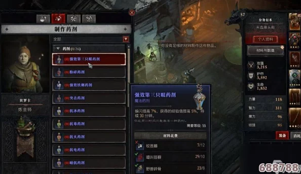 《暗黑破坏神4》超速升级秘籍：高效刷怪与策略全解析！