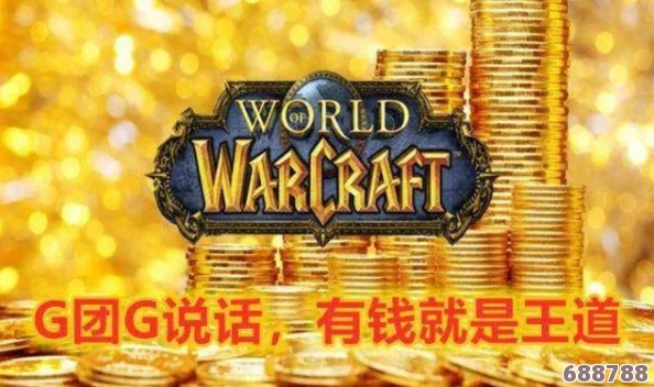 探寻怀旧服经典:厚魔纹布绷带学习指南,重拾往昔治疗技艺! 探寻怀旧服经典:厚魔纹布绷带学习指南,重拾往昔治疗技艺!