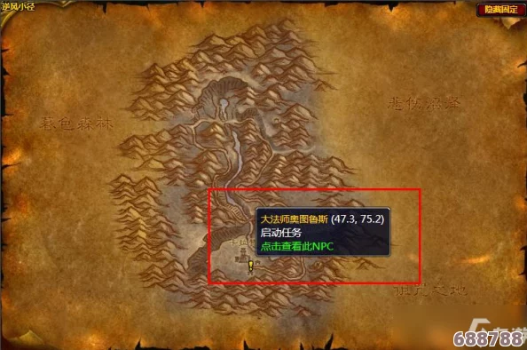 魔兽世界怀旧服:如何获取稀有神器——芬克的剥皮刀! 魔兽世界怀旧服:如何获取稀有神器——芬克的剥皮刀!