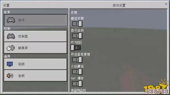 掌握2024版我的世界：轻松开启坐标指令指南