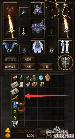 奇迹3代翅膀炫酷合成技巧,打造独一无二的飞行神器方法大公开! 奇迹3代翅膀炫酷合成技巧,打造独一无二的飞行神器方法大公开!