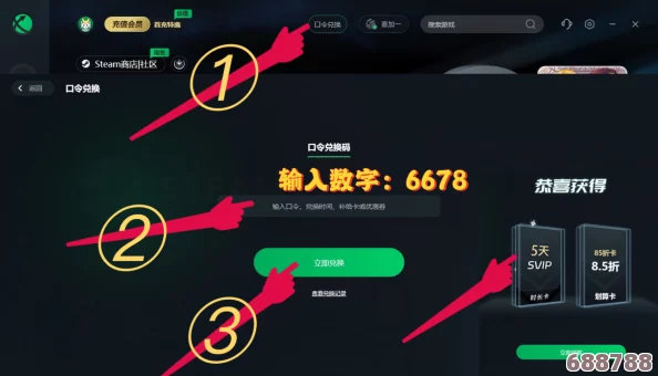 2024年游戏加速器大比拼：ak加速器免费口令解锁，极速稳定成玩家首选！