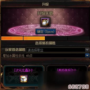 《DNF》玄晶高效获取策略，助你战力飙升的秘诀！