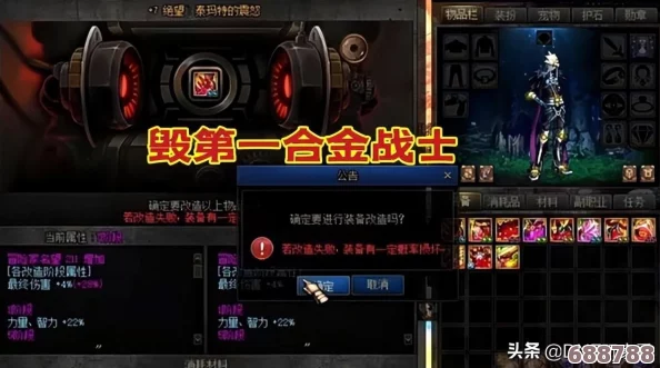 DNF巨星旭旭宝宝直播盛宴，独家直播间地址大公开！