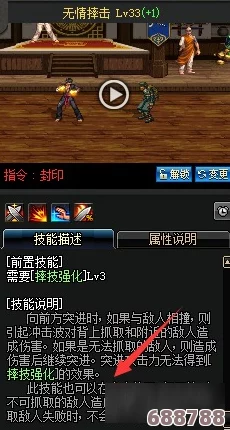 探索未知，DNF勇士夜袭摩天楼：最终挑战任务！