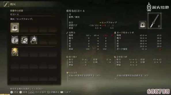 解锁《艾尔登法环》深度剧情：菈雅支线任务全攻略，神秘旅程流程！