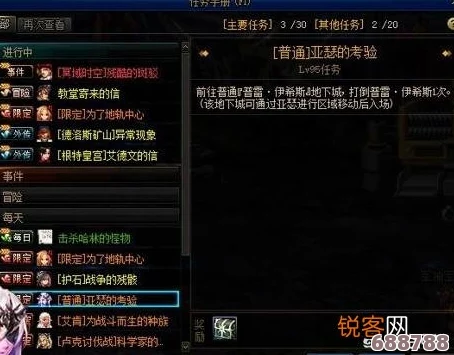 高效获取精炼时空石秘诀，轻松掌握珍稀材料获取方法！