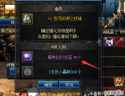 高效获取精炼时空石秘诀，轻松掌握珍稀材料获取方法！