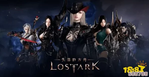失落的方舟：回流女巫极致玩法与顶级配装攻略，重塑魔法巅峰！