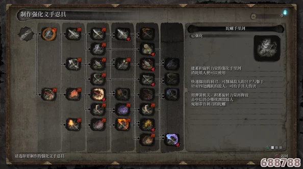 《只狼》高手必备!深度解析最佳技能加点策略,助你成为影级忍者! 《只狼》高手必备!深度解析最佳技能加点策略,助你成为影级忍者!