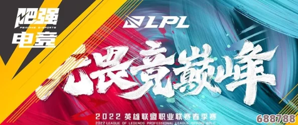 英雄联盟MSI 2021震撼举办地，电竞盛宴即将启幕！
