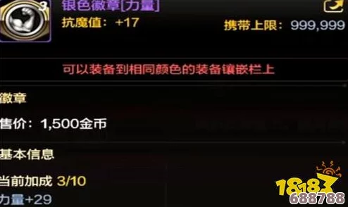 DNF:徽章合成秘境,轻松找到最佳合成地点! DNF:徽章合成秘境,轻松找到最佳合成地点!