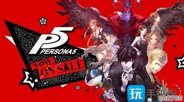 《女神异闻录5皇家版》课堂挑战,全面答案助你轻松通关秘籍! 《女神异闻录5皇家版》课堂挑战,全面答案助你轻松通关秘籍!