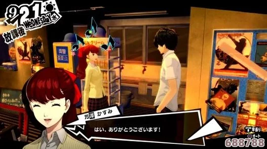 《女神异闻录5皇家版》课堂挑战,全面答案助你轻松通关秘籍! 《女神异闻录5皇家版》课堂挑战,全面答案助你轻松通关秘籍!
