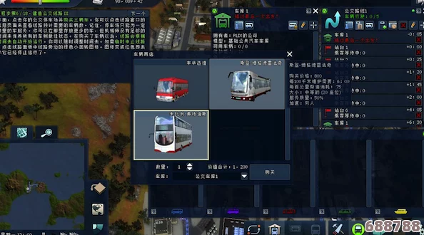 深度解锁《都市运输2》全攻略秘籍,打造高效交通帝国策略专区! 深度解锁《都市运输2》全攻略秘籍,打造高效交通帝国策略专区!