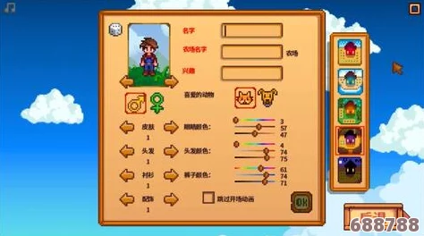 《星露谷物语》:最佳鲟鱼垂钓地点大公开,助你满载而归! 《星露谷物语》:最佳鲟鱼垂钓地点大公开,助你满载而归!