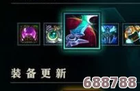 LOL神话精粹商店：典藏级皮肤全览，解锁专属荣耀瞬间！