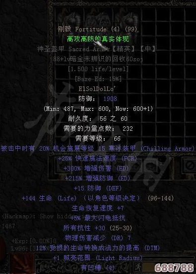 暗黑2传奇：米山三件套强力搭配与深度解析！